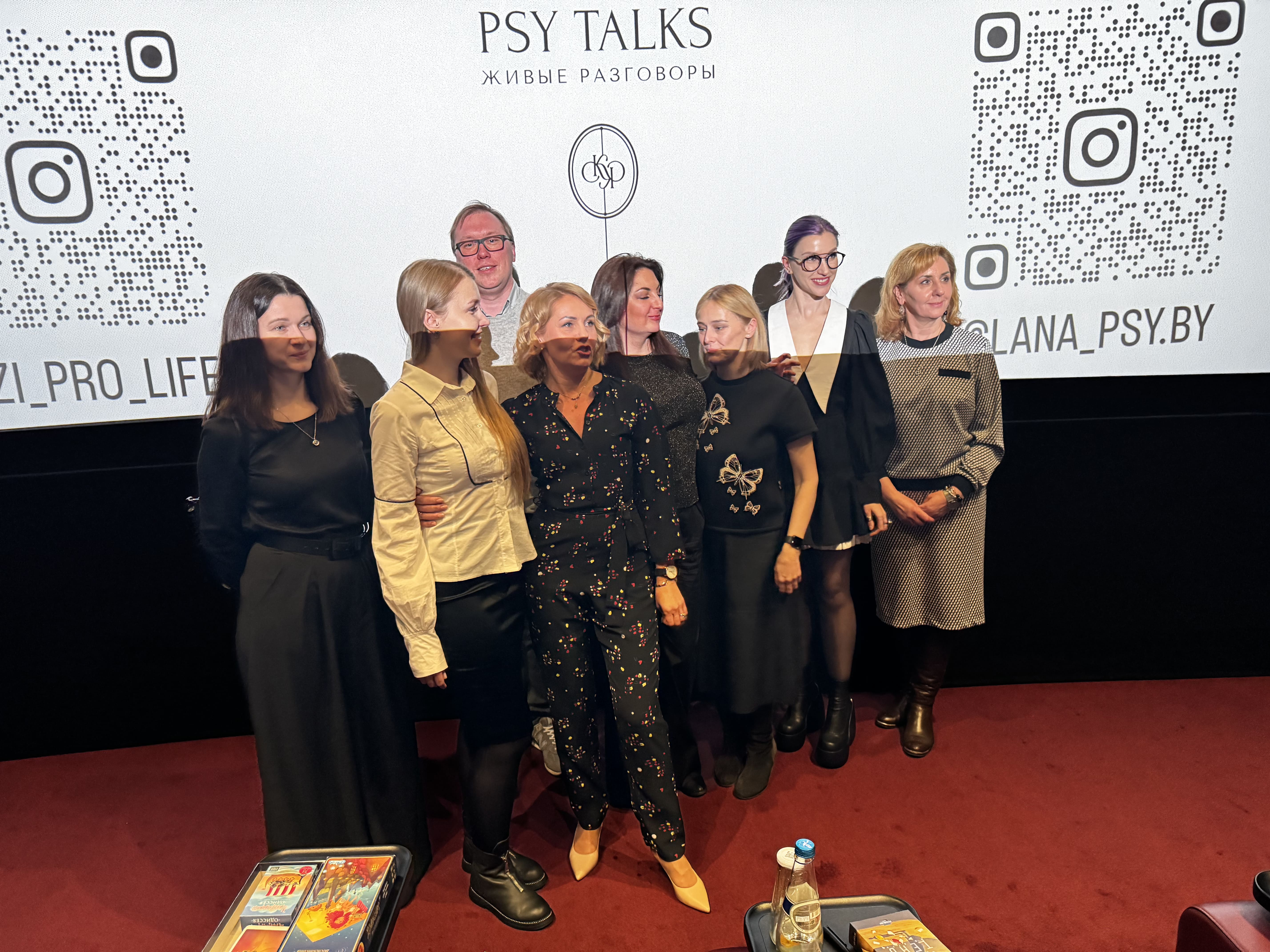 PSY TALKS
